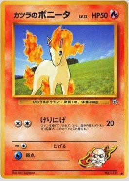 Blaine's Ponyta (028/098)