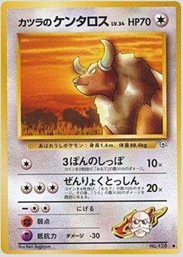 Blaine's Tauros (065/098)