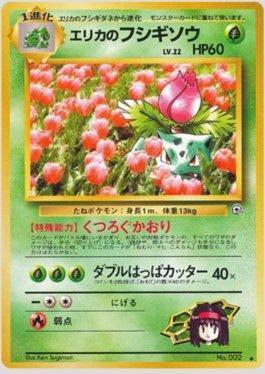 Erika's Ivysaur (010/098)