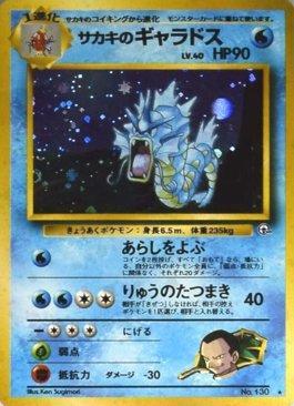 Giovanni's Gyarados (040/098)