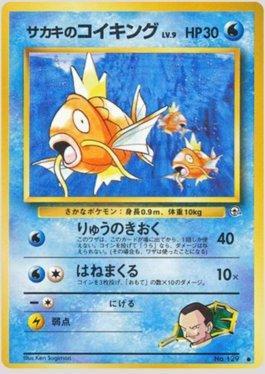 Giovanni's Magikarp (037/098)