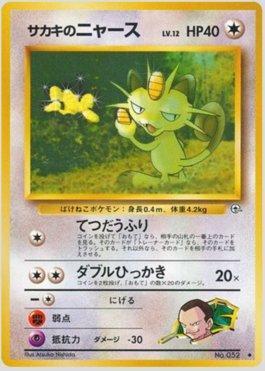 Giovanni's Meowth (068/098)