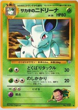 Giovanni's Nidorina (012/098)