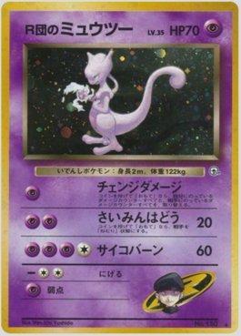 Rocket's Mewtwo (055/098)