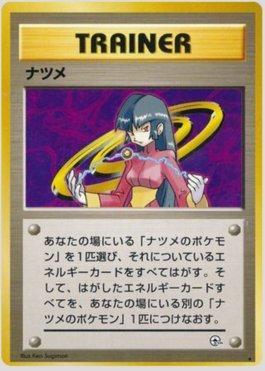 Sabrina (098/098)