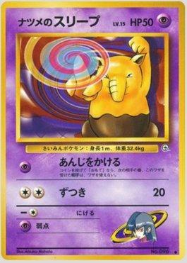 Sabrina's Drowzee (045/098)