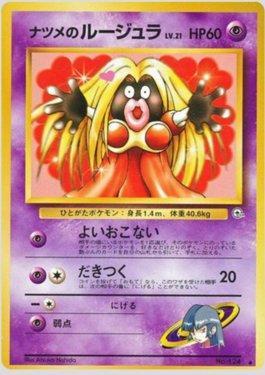 Sabrina's Jynx (052/098)