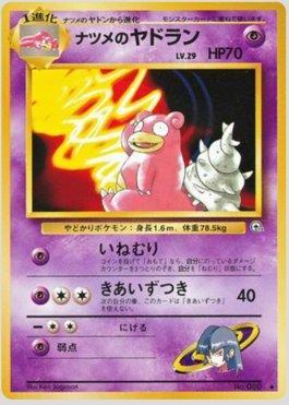 Sabrina's Slowbro (048/098)
