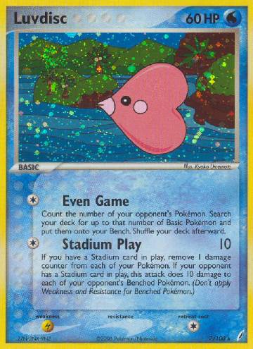 Luvdisc (7/100)