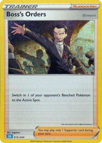 Boss's Orders (019/034)