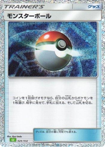 Poké Ball