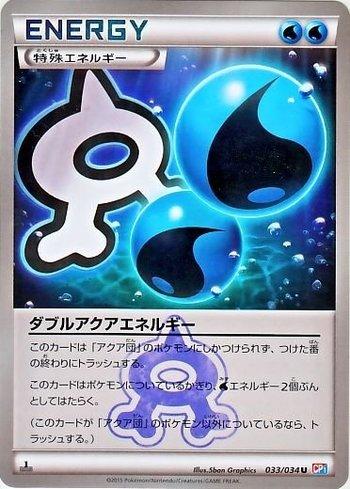 Energia Aqua Dupla / Double Aqua Energy (033/034)