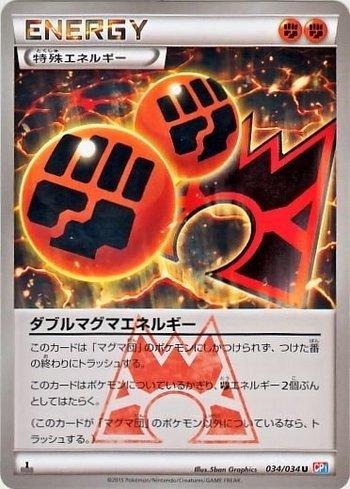 Energia Magma Dupla / Double Magma Energy (034/034)
