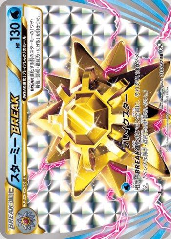 Starmie Break (030/087)