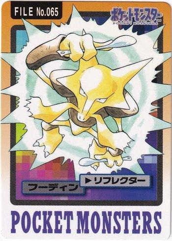Alakazam (065/151)