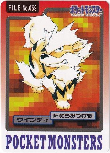 Arcanine (059/151)