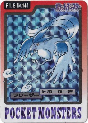 Articuno (144/151)