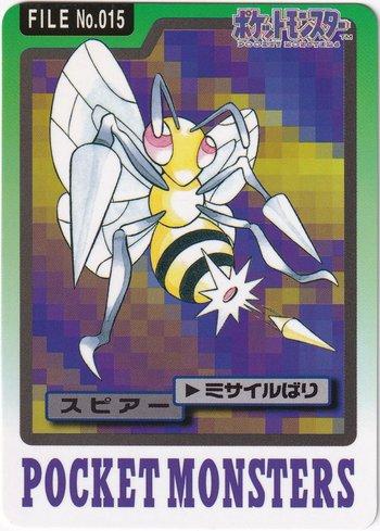 Beedrill (015/151)