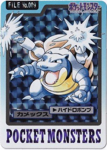 Blastoise (009/151)