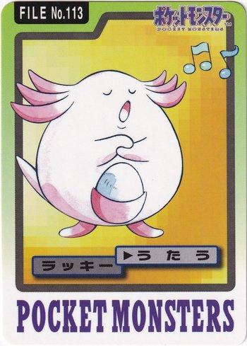Chansey (113/151)