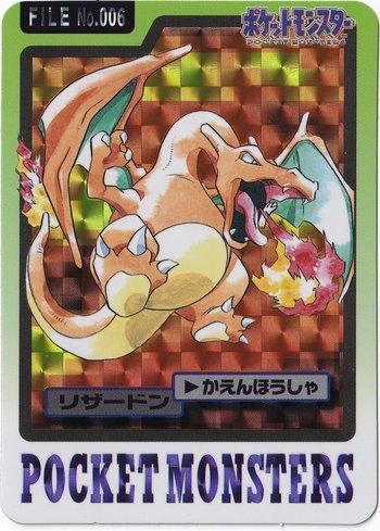 Charizard (006/151)