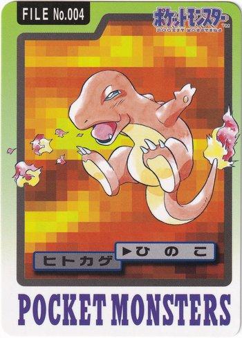 Charmander (004/151)