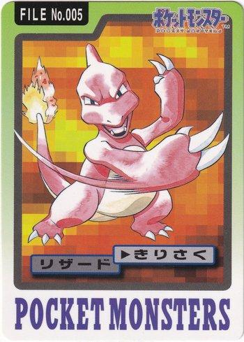 Charmeleon (005/151)