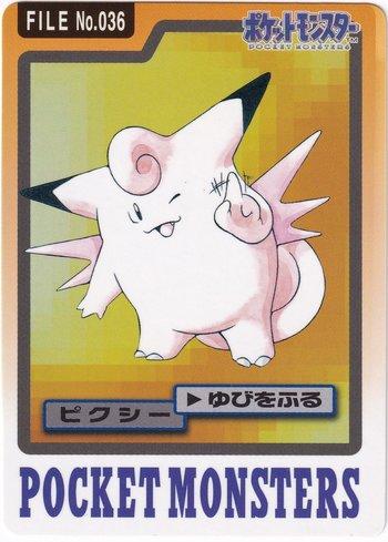 Clefable (036/151)