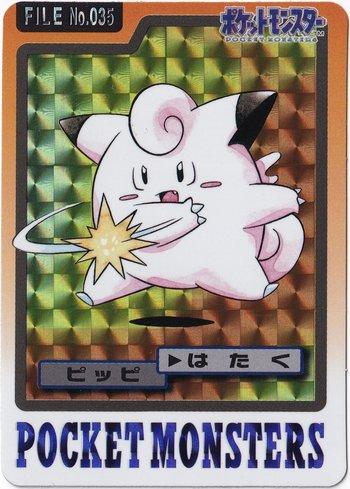 Clefairy (035/151)