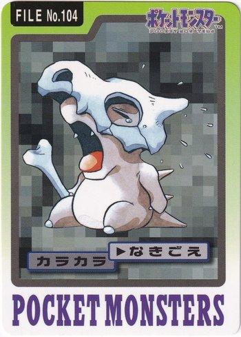 Cubone (104/151)