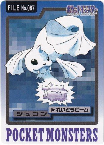 Dewgong (087/151)