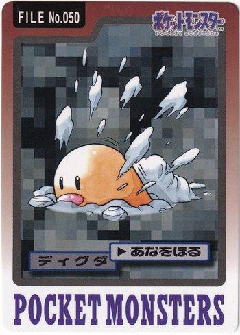 Diglett (050/151)