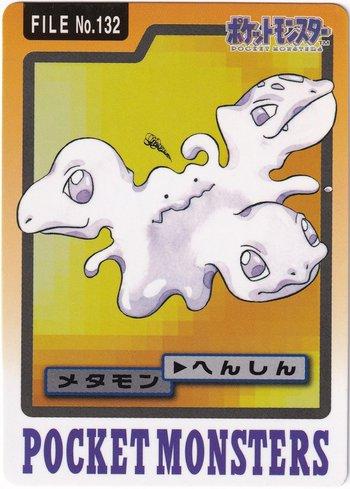 Ditto (132/151)