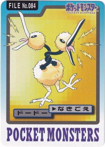 Doduo (084/151)