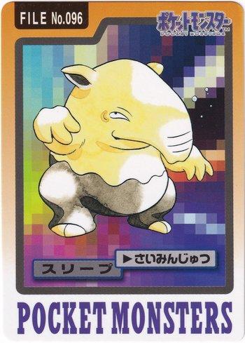 Drowzee (096/151)