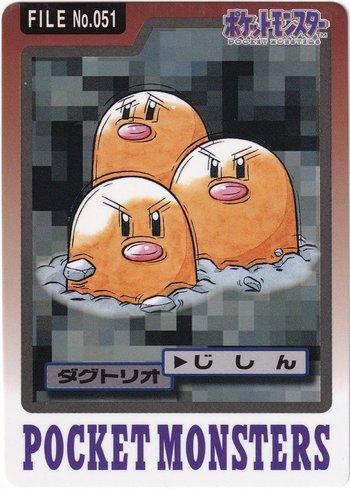 Dugtrio (051/151)