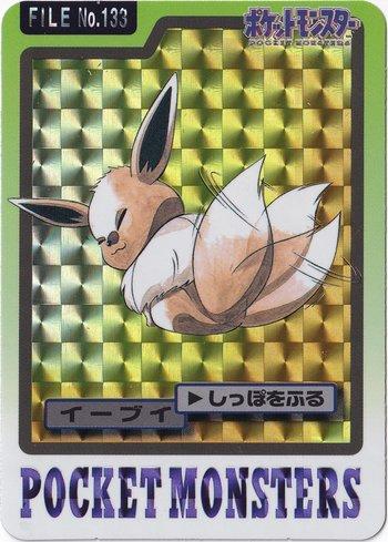 Eevee (133/151)