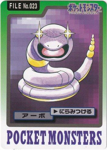 Ekans (023/151)