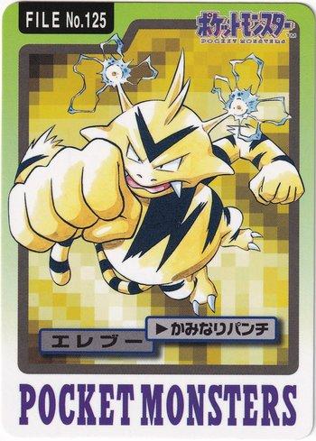 Electabuzz (125/151)