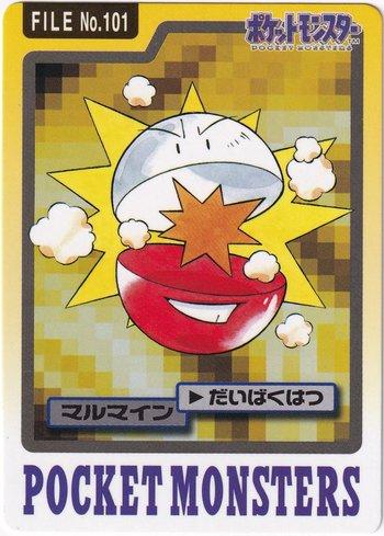 Electrode (101/151)