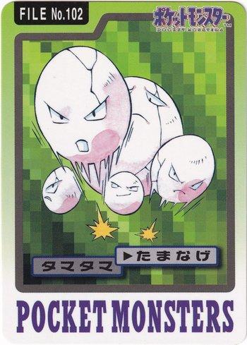 Exeggcute (102/151)