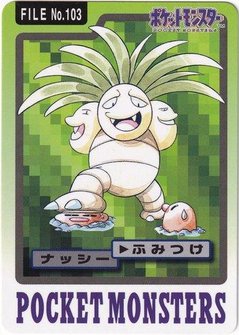 Exeggutor (103/151)