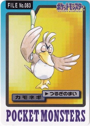 Farfetch'd (083/151)