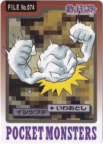 Geodude (074/151)
