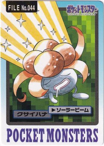 Gloom (044/151)