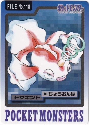 Goldeen (118/151)