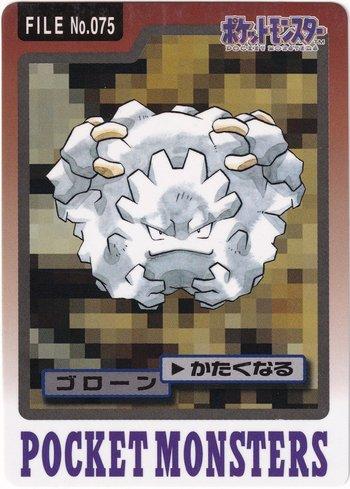 Graveler (075/151)