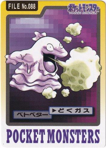 Grimer (088/151)