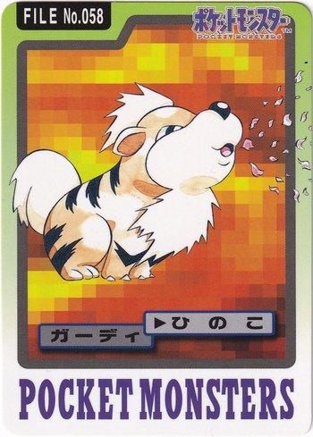 Growlithe (058/151)