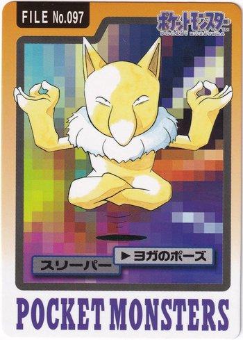 Hypno (097/151)